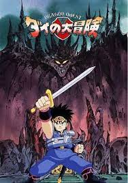 dragon quest dai no daibouken おしゃれまとめの人気アイデア pinterest k kassino ドラゴンクエスト モンスター アニメ ドラゴンクエスト