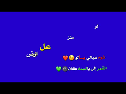 تنزيل واتساب بلس الاحمر احدث اصدار 2021 برابط مباشر apk ، طريقة تحديث الواتس اب. ÙƒØ±ÙˆÙ…Ø§Øª Ø¬Ù‡Ø²Ù‡ Ù„ØªØµÙ…ÙŠÙ… Ø§Ù„Ø­Ù„Ùˆ Ø­Ù„Ùˆ ØªØµÙ…ÙŠÙ…Ø§Øª Ø§Ø¨Ùˆ Ø§Ù„Ø¬ÙˆØ¯ Ø§Ù„Ø§Ø¯Ù„Ø¨ÙŠ Youtube