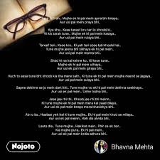 Tune Jis Trah Mujhe Ek Hi Pal Mein Apna Bhi Bnay Nojoto Free download hashar mein phir milenge mere dosto 2013 360p song mp3 audio with music video clip uploaded by @sufi anees ji. tune jis trah mujhe ek hi pal mein