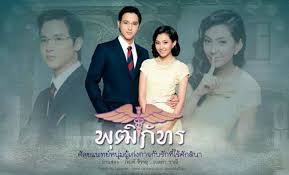 Sinopsis Khun Chai Puttipat Episode 1 10 Lengkap Drama Korea Aktris Drama