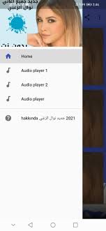 Advertisements الخميس 15 يوليه 2021.4 ذو الحجة 1442 الجريدة الورقية Ø¬Ø¯ÙŠØ¯ Ù†ÙˆØ§Ù„ Ø§Ù„Ø²ØºØ¨ÙŠ 2021 Fur Android Apk Herunterladen