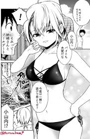 黒葉だむ On Twitter バイトしてたら好きな子が水着姿で現れた ヤンキー娘とお友達から始めてみた