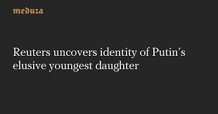 Maria and katerina, long thought to be the russian president's daughters from his first marriage to lyudmila putin, are seen in a series of snaps from when they were teenagers. Reuters Uncovers Identity Of PutinÊ¼s Elusive Youngest Daughter Meduza