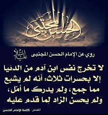 pin by akram dagher on كلامهم نور in 2021 calligraphy arabic calligraphy