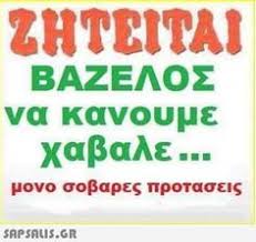 Ο παναθηναϊκός ολοκλήρωσε με τον χειρότερο τρόπο την φετινή χρονιά, καθώς γνώρισε την συντριβή. Unrein Aufbrauchen Messe Olympiakos Pana8hnaikos Asyeia Kuche Trinken Kraftvoll