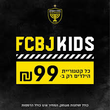 ברוכים הבאים לאתר של מכללה ירושלים. U2a Pmtxtwy1m