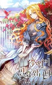 I Need A Sponsorship Romantic Manga Manhwa Manga Anime Cupples