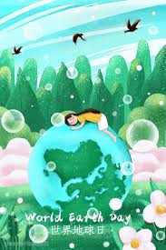 See more of world journal 世界日報 on facebook. ä¸–ç•Œåœ°çƒæ—¥åœ°çƒçŽ¯ä¿é…å›¾ ç±³ç²'åˆ†äº«ç½' Mi6fx Com