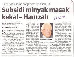 Minyak masak anda ada pilihan senarai produk halal keluaran bumiputera islam (senarai terkini) 1. Subsidi Minyak Masak Kekal Hamzah 21 Oktober 2016