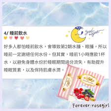 instagram 上的店主親身試用miko berries 瘦身排毒酵素 好多人以為瞓覺前飲一杯水 第二朝一定會水腫 其實呢一個係非常之錯誤 睡前喝水很重要 人體在睡眠狀態下 身體活動並未停止 出汗 呼吸 代謝都會喪失體內 good night night event ticket