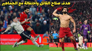 و على الجانب الآخر ليفربول الذي إستفاق من نتائجه السلبية محليا بالفوز مؤخرا على آرسنال بثلاثية لكن أوروبيا غالبا ما يظهر بشكل مغايير و سيحاول من خلال مباراة اليوم إستغلال غيابات الريال و مباغتته بالفوز على ميدانه لتسهيل مروره للدور الموالي رغم غياب. ÙˆØ³ÙŠØ· Ø§ØªÙØ§Ù‚ Ø´Ø­Ù… Ø´ÙˆØ±Ø© Ù…Ø­Ù…Ø¯ ØµÙ„Ø§Ø­ Ø¹Ù„Ù‰ Ø§Ù„Ø­Ø§Ù Sjvbca Org
