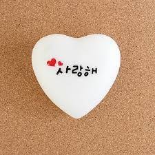 They are creatures of mystery, after all. How To Say I Love You In Korean Quora