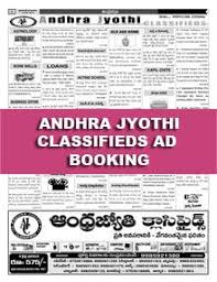 Andhra Jyothi Newspaper Classifieds