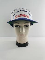 Cappellino con visiera Chunichi Dragons, vintage, made in Japan, con  visiera da camionista Chunichi Dragons