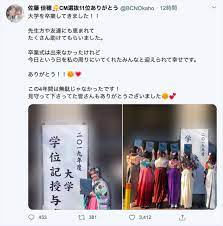 SKE48 佐藤佳穂が大学卒業を報告「この4年間は無駄じゃなかったです！」 (2020年3月24日) - エキサイトニュース