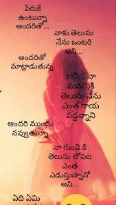 Pin By Yuvaraj Kandikatla On Telugu Quotes Life Lesson Quotes Reflection Quotes Lesson Quotes