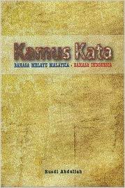 100%(1)100% found this document useful (1 vote). Kamus Kata Bahasa Melayu Malaysia Bahasa Indonesia Word Dictionary Bahasa Melayu Malaysia Indonesian Rusdi Abdullah 9789674123932 Amazon Com Books