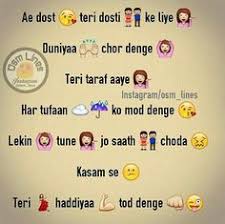 48 Best friend poems hindi images | Friend poems, Friends quotes, Friendship  quotes