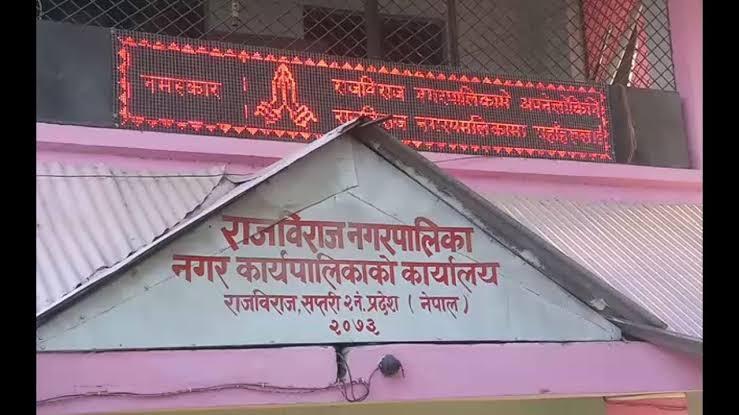 Government Department Logo