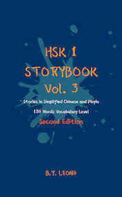 Maybe you would like to learn more about one of these? Hsk 1 Storybook Simplified Chinese And Pinyin All Musing