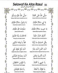 Selawat syifa (penyembuh penyakit) 1hour non stop. Bacaan Selawat Yang Betul