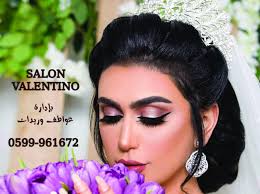 حتى الآن ، أداروا هذه المهمة بشكل جيد. Salon Valentino Ø§Ù„ØµÙØ­Ø© Ø§Ù„Ø±Ø¦ÙŠØ³ÙŠØ© ÙÙŠØ³Ø¨ÙˆÙƒ