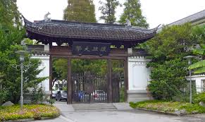 There are various chinese language courses available here. Fudan Facilities Study Abroad Shanghai Boston University