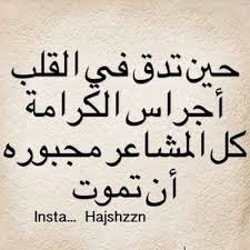 فقير الحظ ياقلبي On Twitter لما تشوفين ناس تبعد عنك بدون سبب تذكري امك وهي تقول الله يبعد عنك كل شر بكل بساطه