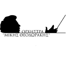 Μικησ θεοδωρακησ / canto general oratorio for soloists choir and orchestra rundfunkchor ber [karytinos. Mikis Theodorakis Orchestra Konzerte Tickets Und Tourneen 2021 Festivaly Eu