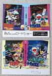 ROAD TO NINJA -NARUTO THE MOVIE-