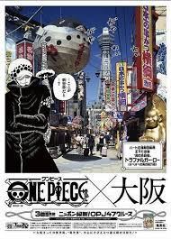 one piece 大阪 トラファルガー ロー one piece one piece manga trafalgar law