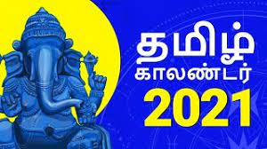 It is observed with the solar cycle of the lunisolar hindu the tamil people welcome each other by exchanging words such as 'iniya tamizh puthandu nalvaazhthukkal' or simply 'puthandu vazthukal'. Tamil Calendar 2021 Tamil Festivals Holidays à®¤à®® à®´ à®• à®²à®£ à®Ÿà®° 2021