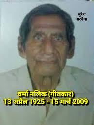 WAS THERE ANY MUSICIAN IN VB WHO COMPOSED MORE SONGS THAN NDUGU RABY OINDI? 