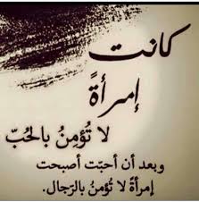صور حب مكتوب عليها كلمات حب. Ø§Ø¬Ù…Ù„ Ø§Ù„ØµÙˆØ± Ù…ÙƒØªÙˆØ¨ Ø¹Ù„ÙŠÙ‡Ø§ Ø¹Ø¨Ø§Ø±Ø§Øª Ø¬Ù…ÙŠÙ„Ù‡ Ø¹Ø¨Ø§Ø±Ø§Øª ÙƒØªØ¨Øª Ù…Ù† Ø§Ø¬Ù„ Ø§Ù„Ø¬Ù…Ø§Ù„ ÙˆØ§Ù„Ø±Ù‚Ø© ÙƒÙ„Ø§Ù… Ø­Ø¨