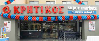 Φυλλάδιο προσφορών και προϊόντων σούπερ μάρκετ. Apoxwroyn Apo Ton Elomas Ta Soyper Market Krhtikos Hania News