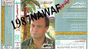 صحيفة الكترونية مهتمة بالشأن الفلسطيني والعربي ، تضم عدة أقسام متنوعة تتناول الشؤون العربية والدولية والشأن الفلسطيني وأخبار الاقتصاد والرياضة والثقافة والفن. Ø±ÙŠØ§Ø¶ Ø§Ø­Ù…Ø¯ Ù…ÙˆØ§Ù„ ÙŠØ§Ù†Ø§Ø³ Ø¯Ù„ÙˆÙ†ÙŠ 1990 Youtube