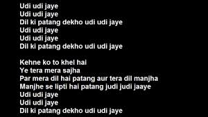 Udi Udi Jaye Lyrics Raaes Full Video Song Official Zee Music Company Shah Rukh Khan Youtube Dil ki patang dekho udi udi jaye. udi udi jaye lyrics raaes full