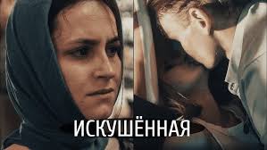 Lidia' Short Film (Russian with English Subtitles) // Короткометражный  фильм 'Лидия' (ENG Subs)