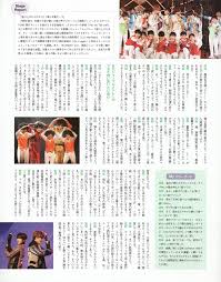 ダンススクエア vol 40 さい 聡マリ ダンス