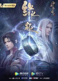 Battle through the heavens, doupo cangqiong, fights break sphere, battle through the heavens, 斗破苍穹. Battle Through The Heavens Season 5 Announcement The 3 Year Agreement Specials Yu Alexius
