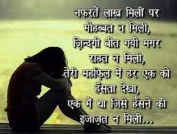 Pin On Hindi Bewafa Shayari Images