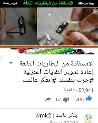 ابتكر عالمك on instagram احد افكار المشاريع و اعادة تدوير في قناتنا على يوتيوب رابط القناة في البايو instagram posts instagram personalized items
