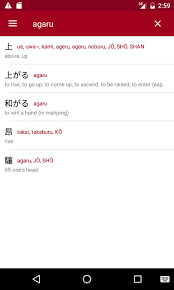 The map was created a few years back as a survival hunger games map for the minecraft: Japanese For Android Apk Download