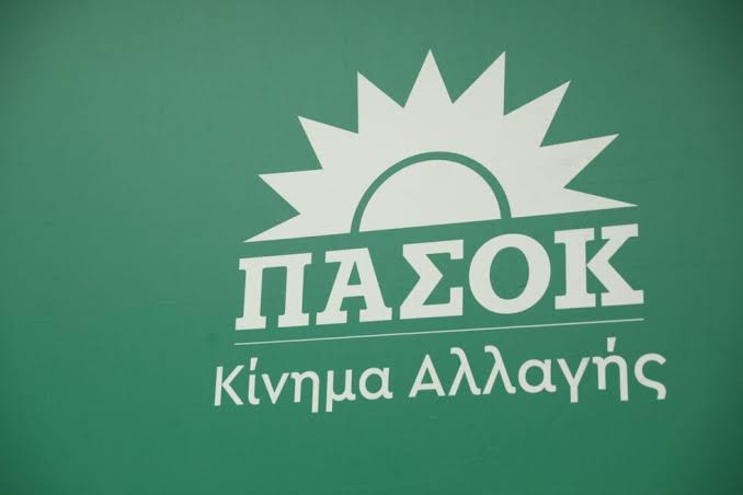 ΠΑΣΟΚ - Κίνημα Αλλαγής: Αποχώρησε η Αγάθη-Ρόζα Βρεττού και εντάχθηκε στην Κ.Ο. του ΠΑΣΟΚ ο βουλευτής Α. Αυλωνίτης