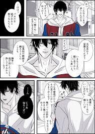 ボード ヒプマイ3 のピン