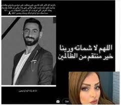 لتنزيل الاغنية اضغط زر يمين على الاغنية التي تريد تحميلها وثم حفظ باسم ثم حفظ. Ù…Ø­Ø§Ù…ÙŠ ØµØ§Ø­Ø¨ Ø´Ø±Ø·Ø© Ø§Ù„Ù…Ø´Ø§Ù‡ÙŠØ± ÙŠÙ†Ø´Ø± ÙˆØ«ÙŠÙ‚Ø© Ù…Ù‡Ù…Ø© ÙˆÙŠÙƒØ°Ø¨ Ø²ÙŠÙ† ÙƒØ±Ø²ÙˆÙ† Ø§Ù„Ù…Ø¯ÙŠÙ†Ø© Ù†ÙŠÙˆØ²