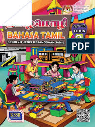 Dskp kssr semakan tahun 1 bahasa tamil sjkt gurubesar my. Bahasa Tamil Tahun 3 Sjkt Teks Kssr Semakan