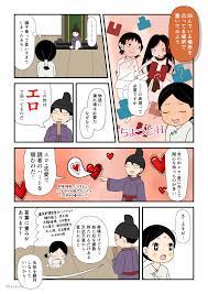 ストーリーに必要なものは | 漫画で絵・古事記