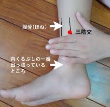 さくはなファミリークリニック