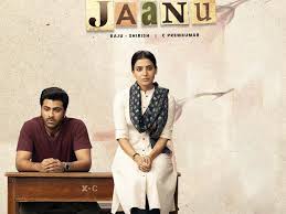 We did not find results for: Jaanu Movie Preview Tollywood